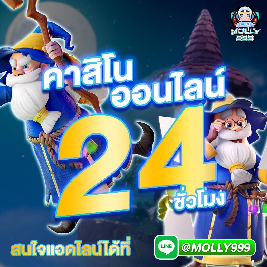 G2G CYBER อันดับ 1 แห่งวงการคาสิโนออนไลน์